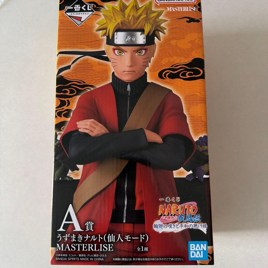 NARUTO MASTERLISE ナルト（仙人モード） A賞
