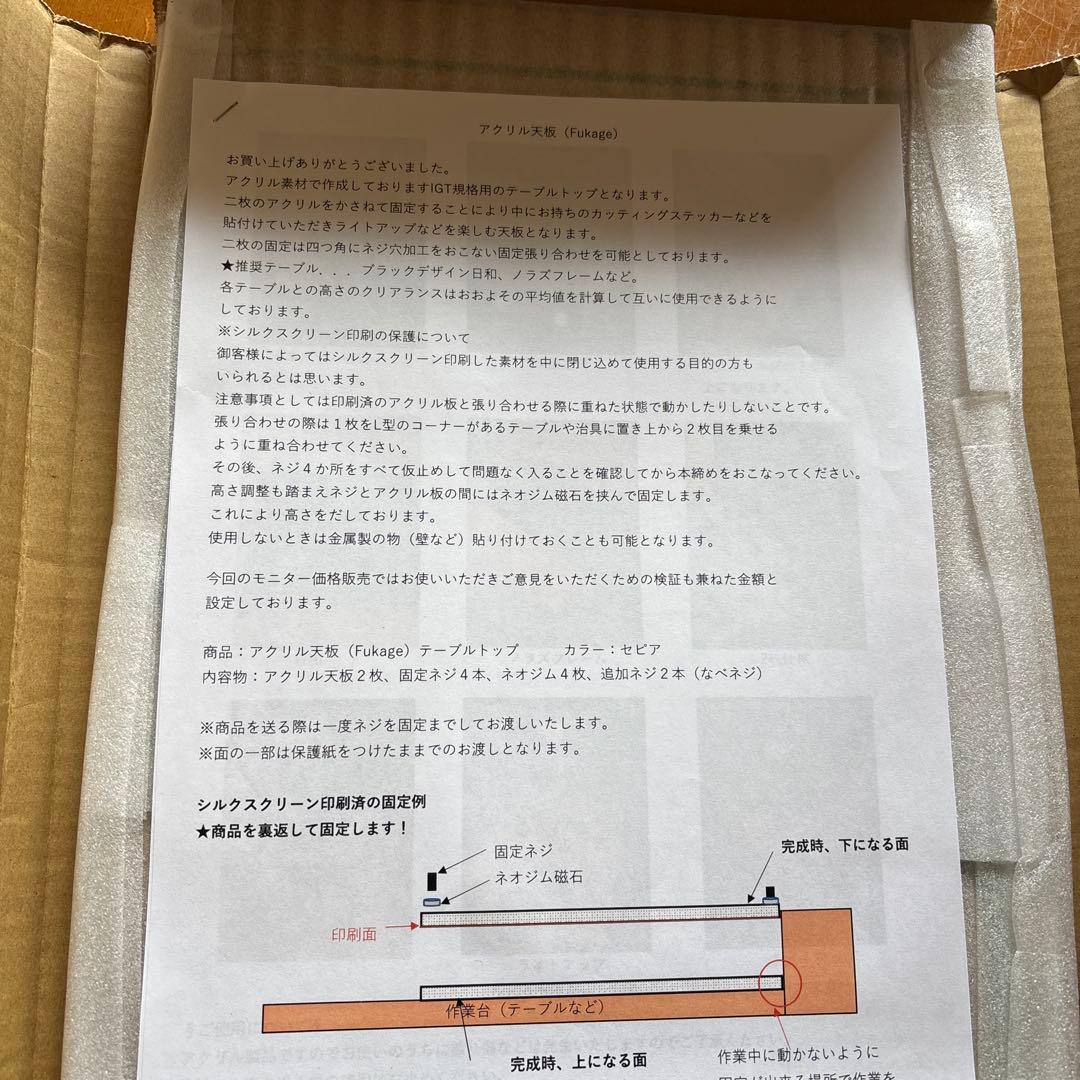 fukage 新品