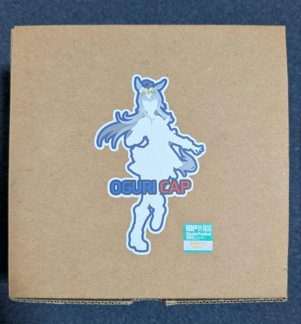 オグリキャップ