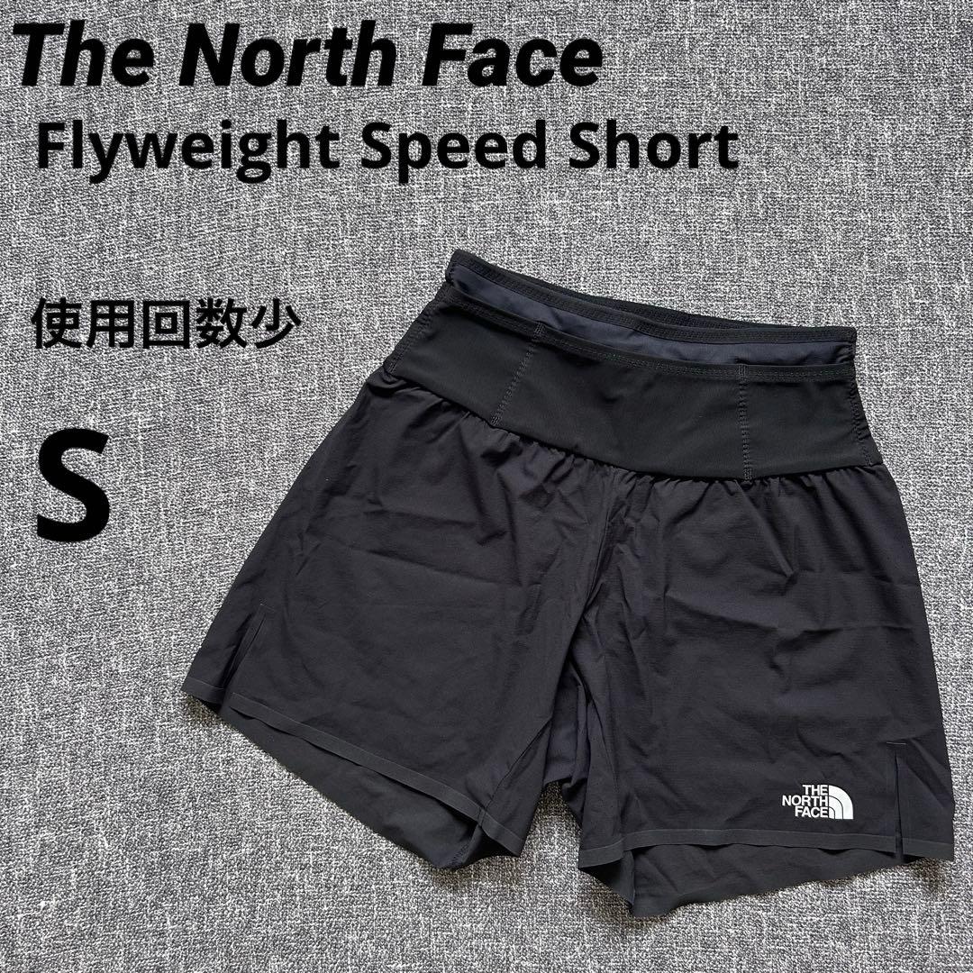 ノースフェイス　フライウェイトスピードショーツ　黒　S　メンズ