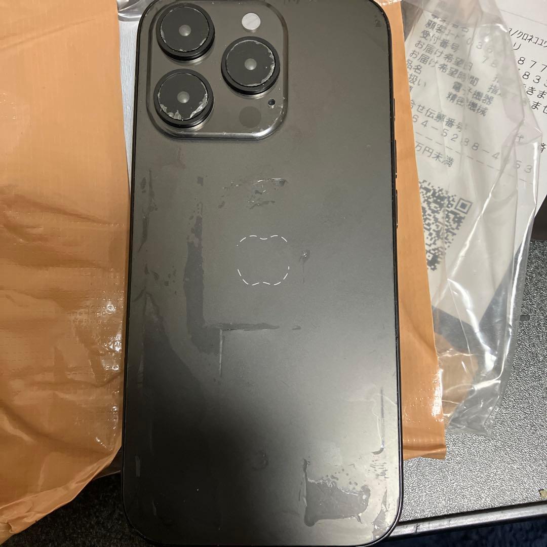 でらさん専用