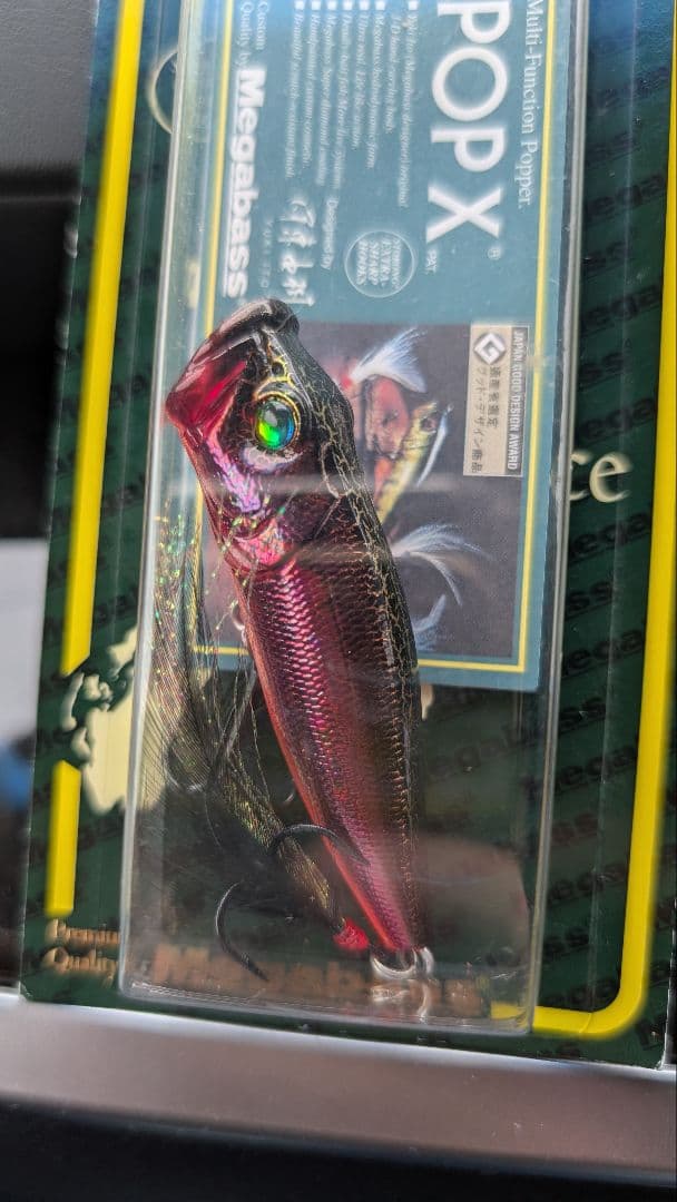 メガバス ポップX SCP アルマゲドン　新品未開封　激レア　限定　希少