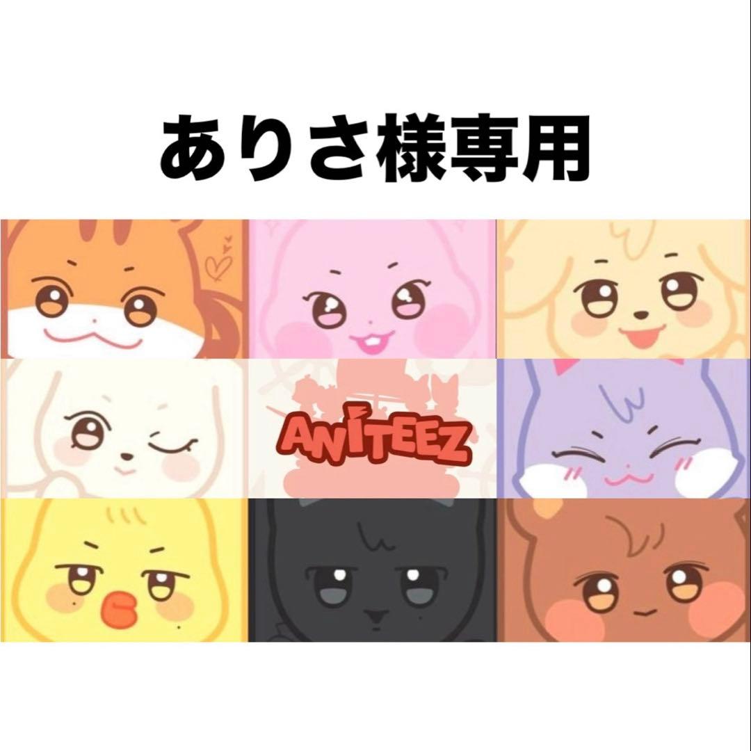 ありさ　