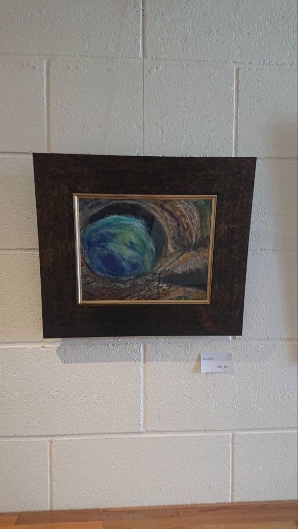 絵画 Earth