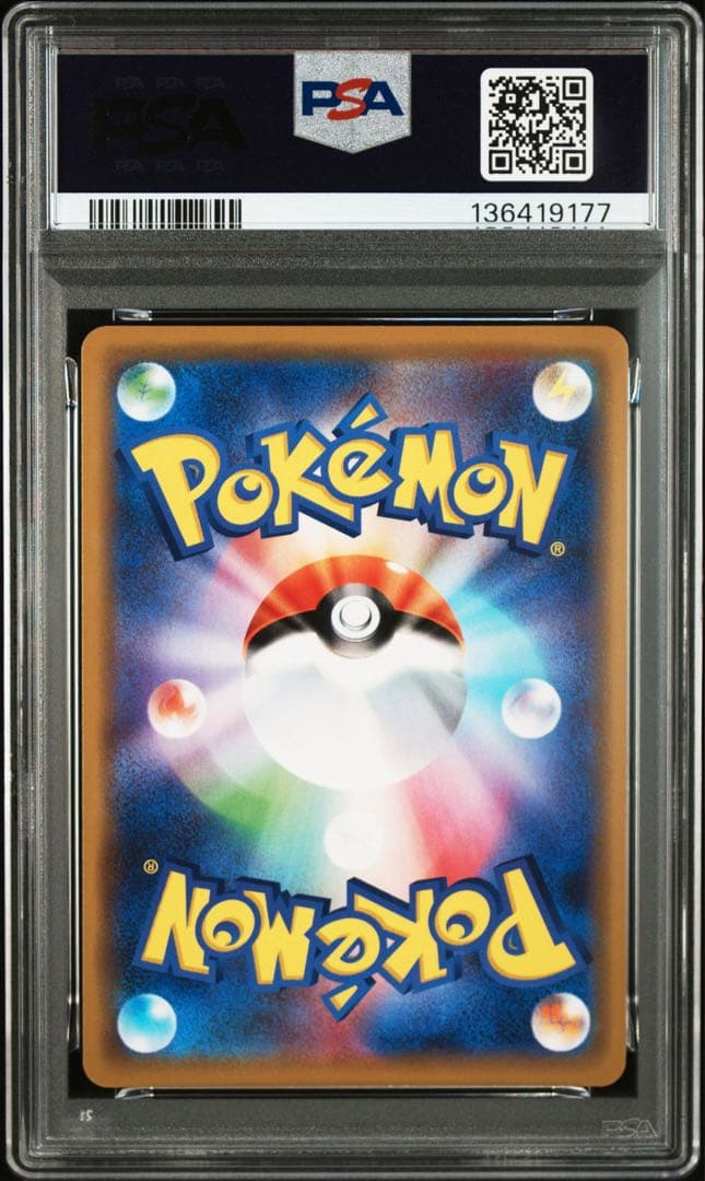 PSA10 【レックウザGX RR 】ポケカ　タッグチームGXオールスターズ