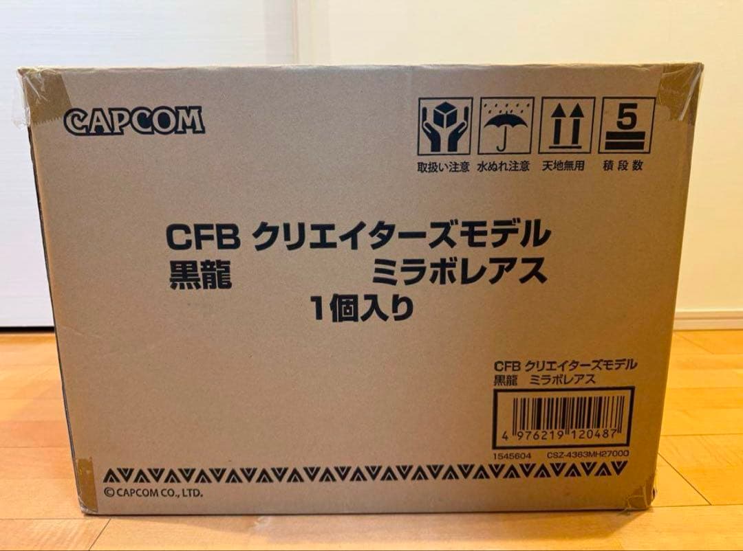 【新品未開封】即購入可！即日発送！ 黒龍 ミラボレアス クリエイターズモデル