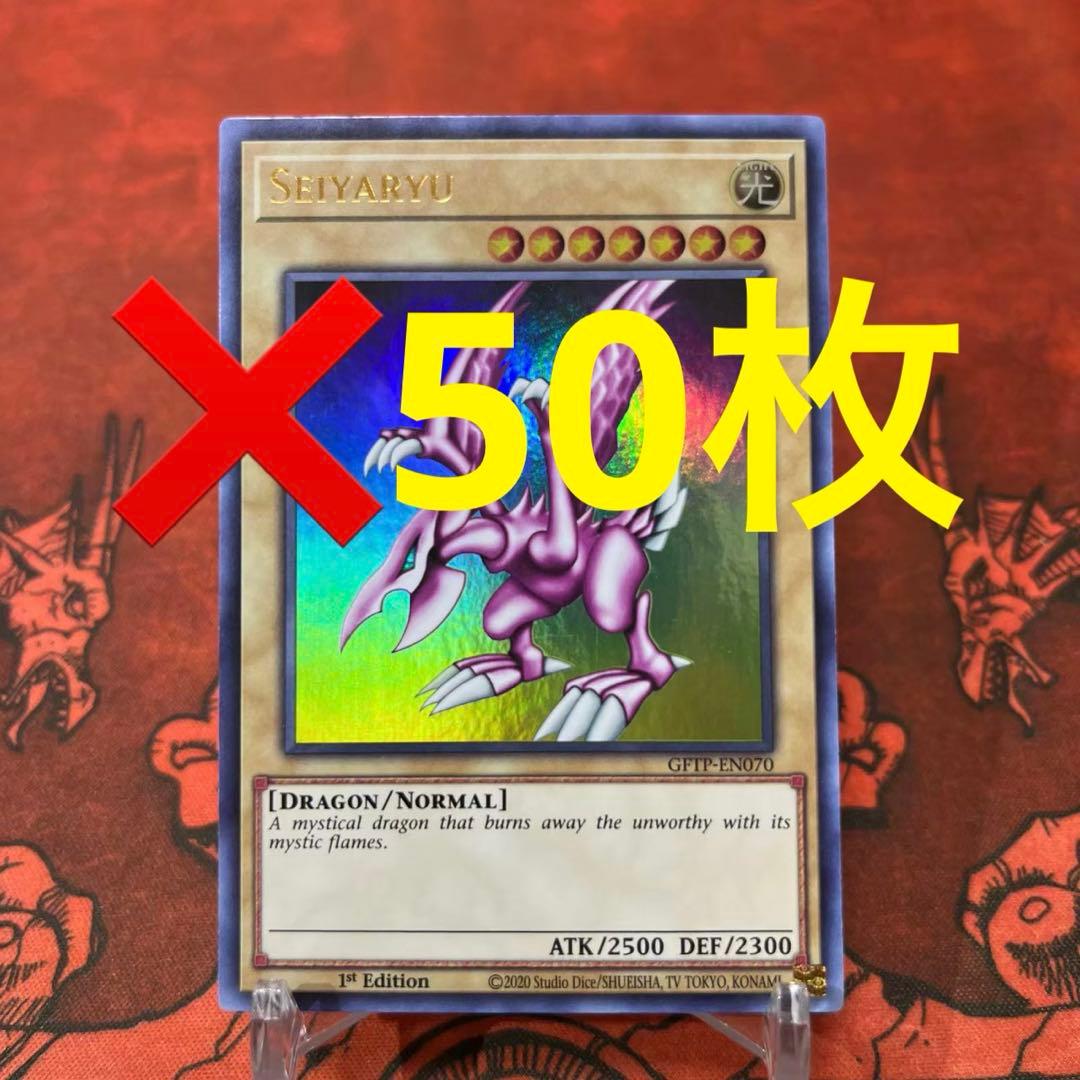 【専用】50枚