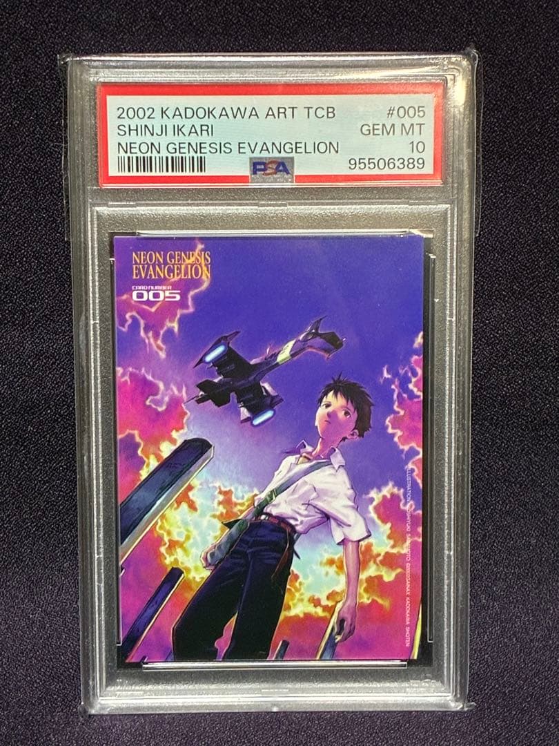 PSA10 碇シンジ エヴァンゲリオン アートトレカ EVA #005 貞本