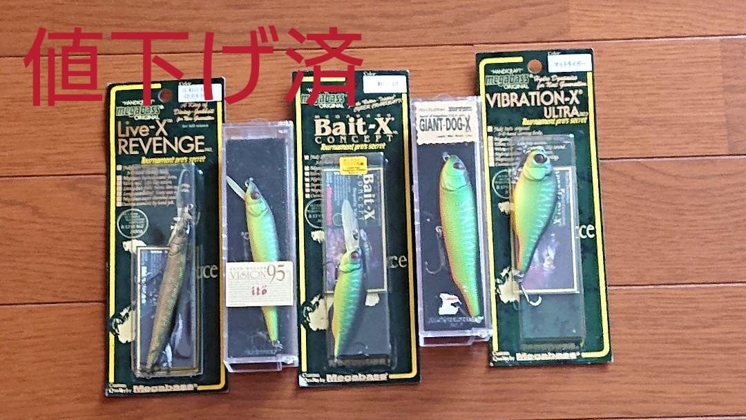メガバス人気ルアー5点セット