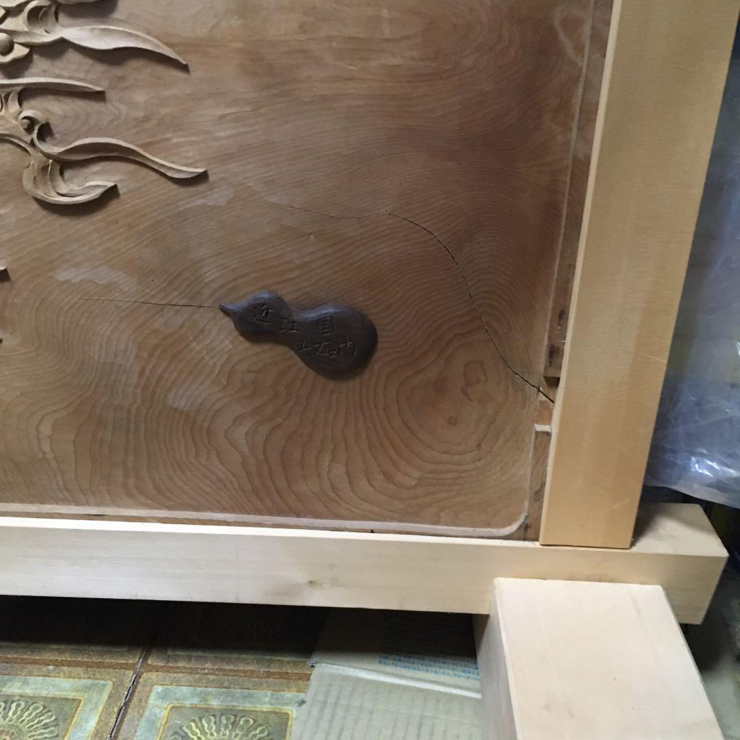 衝立