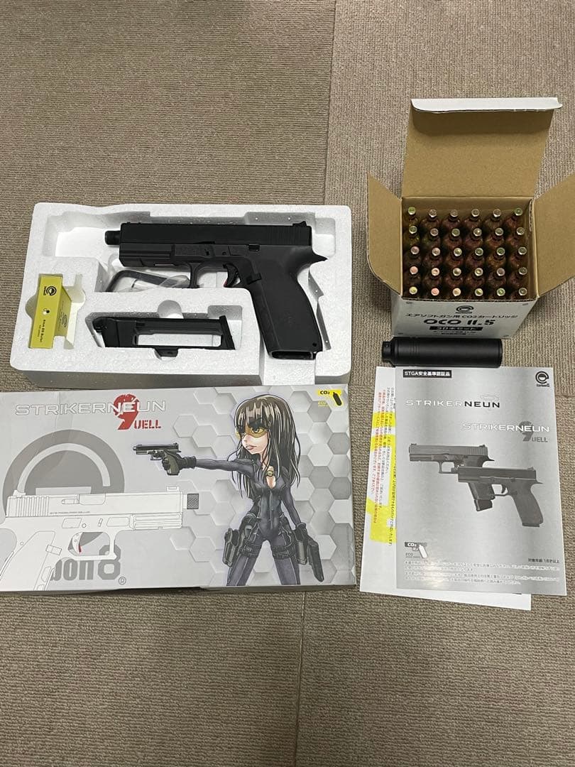 ストライカー9Q QUELL CO2ガスガン Carbon8