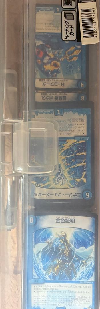 デュエルマスターズ カードセット 多数