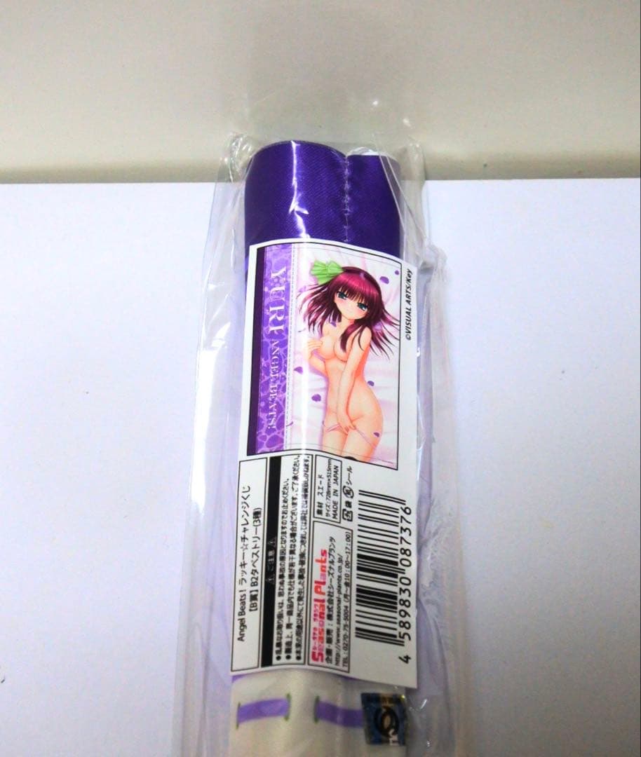 Angel Beats! ラキチャレくじ B2 タペストリー 仲村ゆり ゆりっぺ