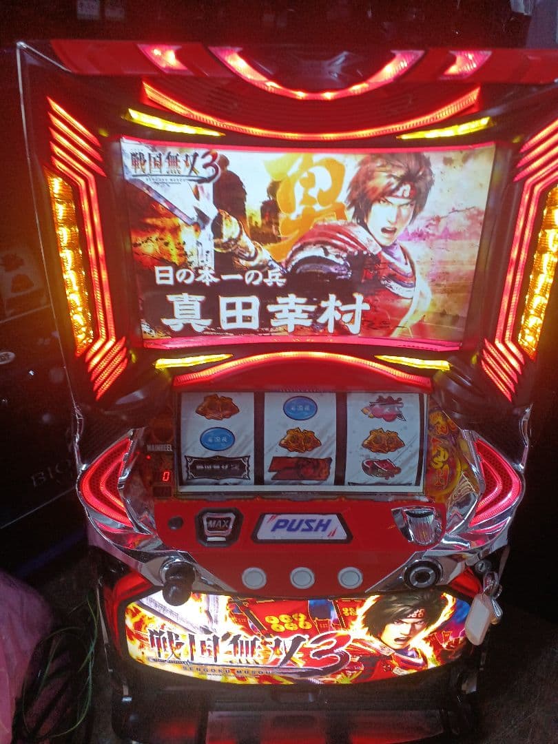 【送料無料】戦国無双3　実機