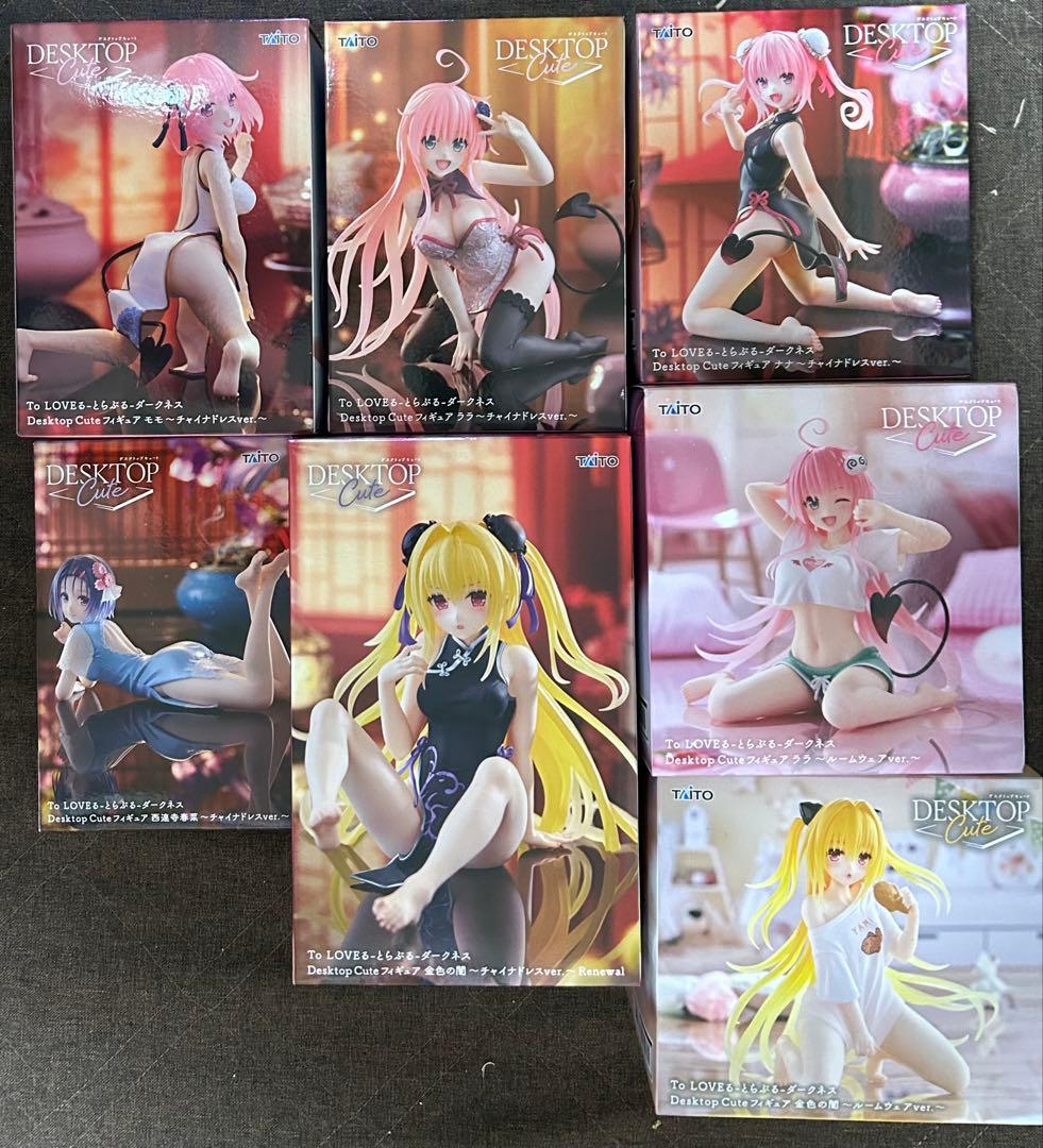 To LOVEる とらぶる ダークネス　フィギュア　１０点セット