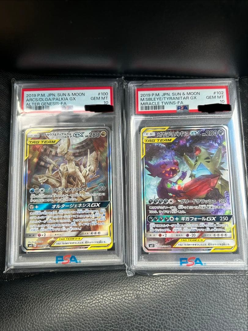アルセウス＆ディアルガ＆パルキア メガヤミラミ＆バンギラス おまけpsaあり