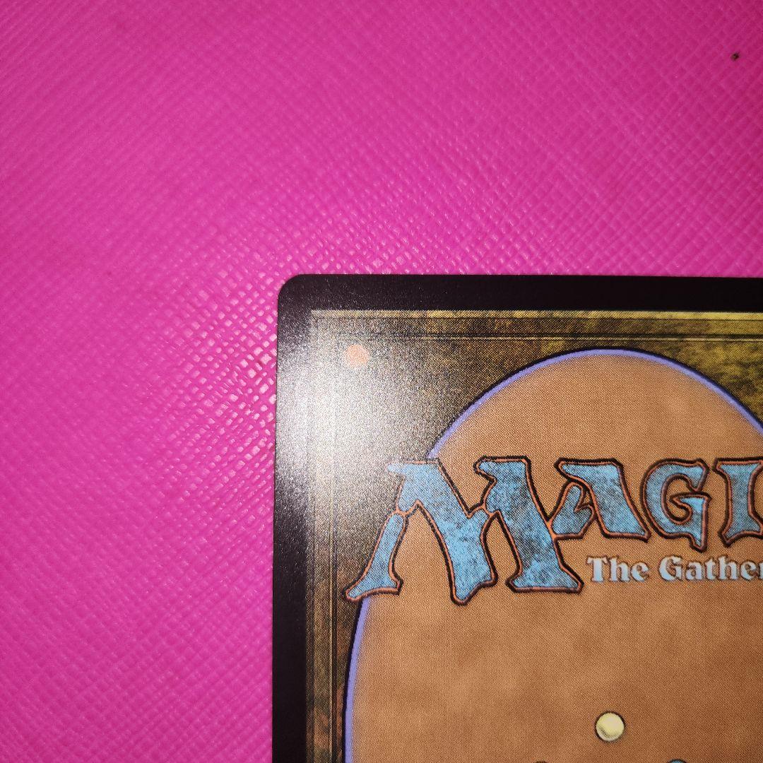 mtg Trinisphere 三なる宝球