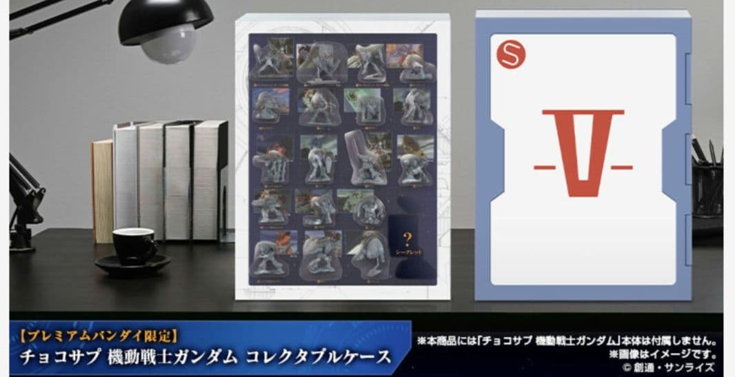 チョコサプ　ガンダム　19種類　コンプセット+コレクタブルケース