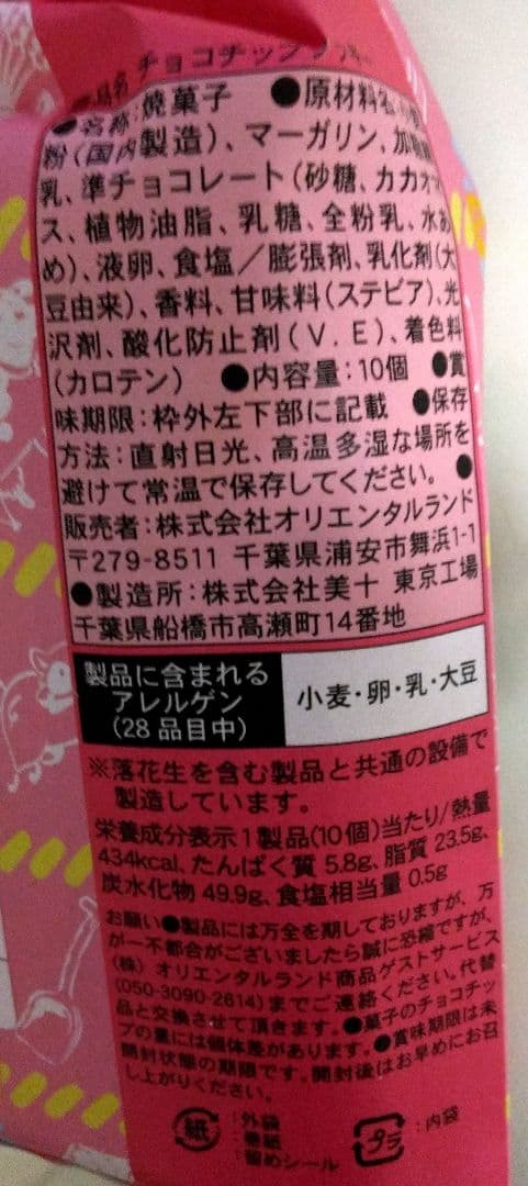 ◆ やまちゃん