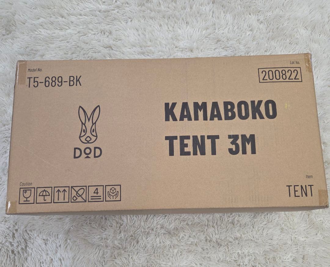 DOD カマボコテント3M ブラック　新品未使用
