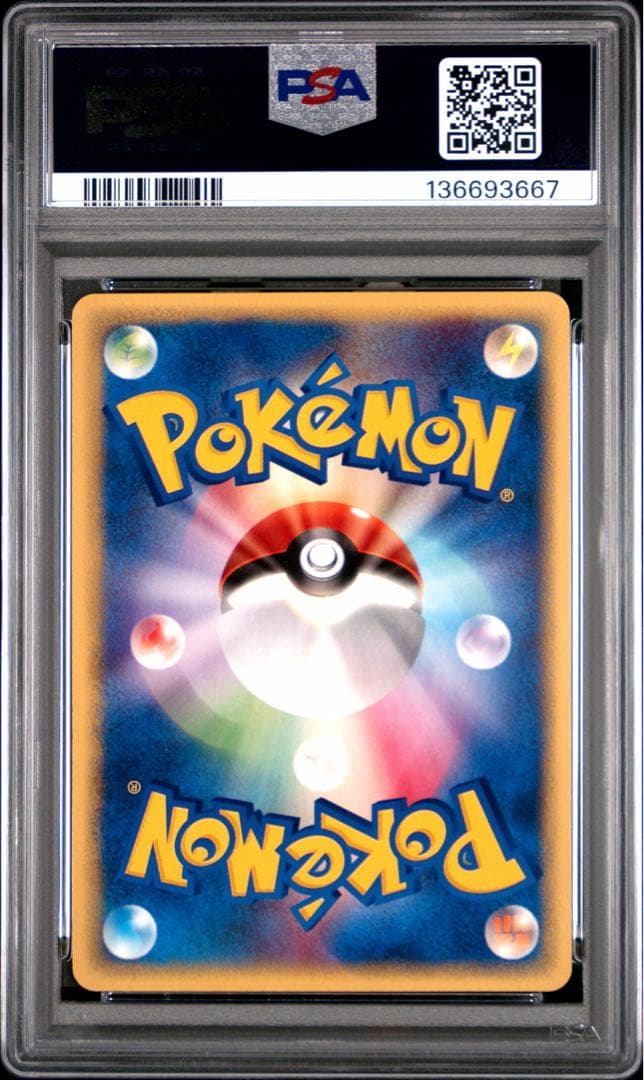 【PSA10】 ミュウ カードe 087/128