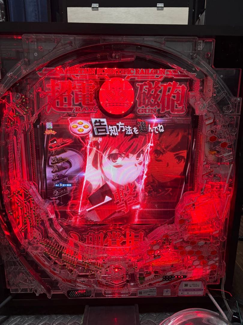 【送料込み】とある科学の超電磁砲 2 卓上 ボックス レールガン【送料込み】