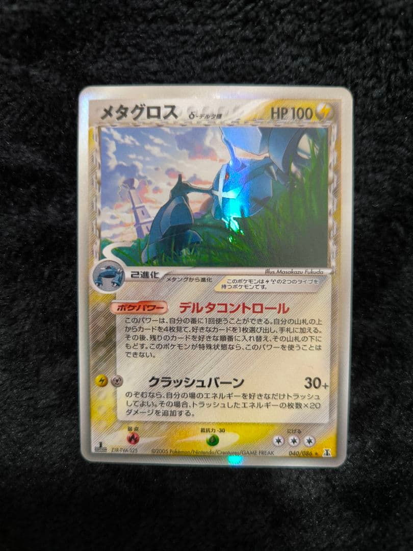 その他 uvaluacle