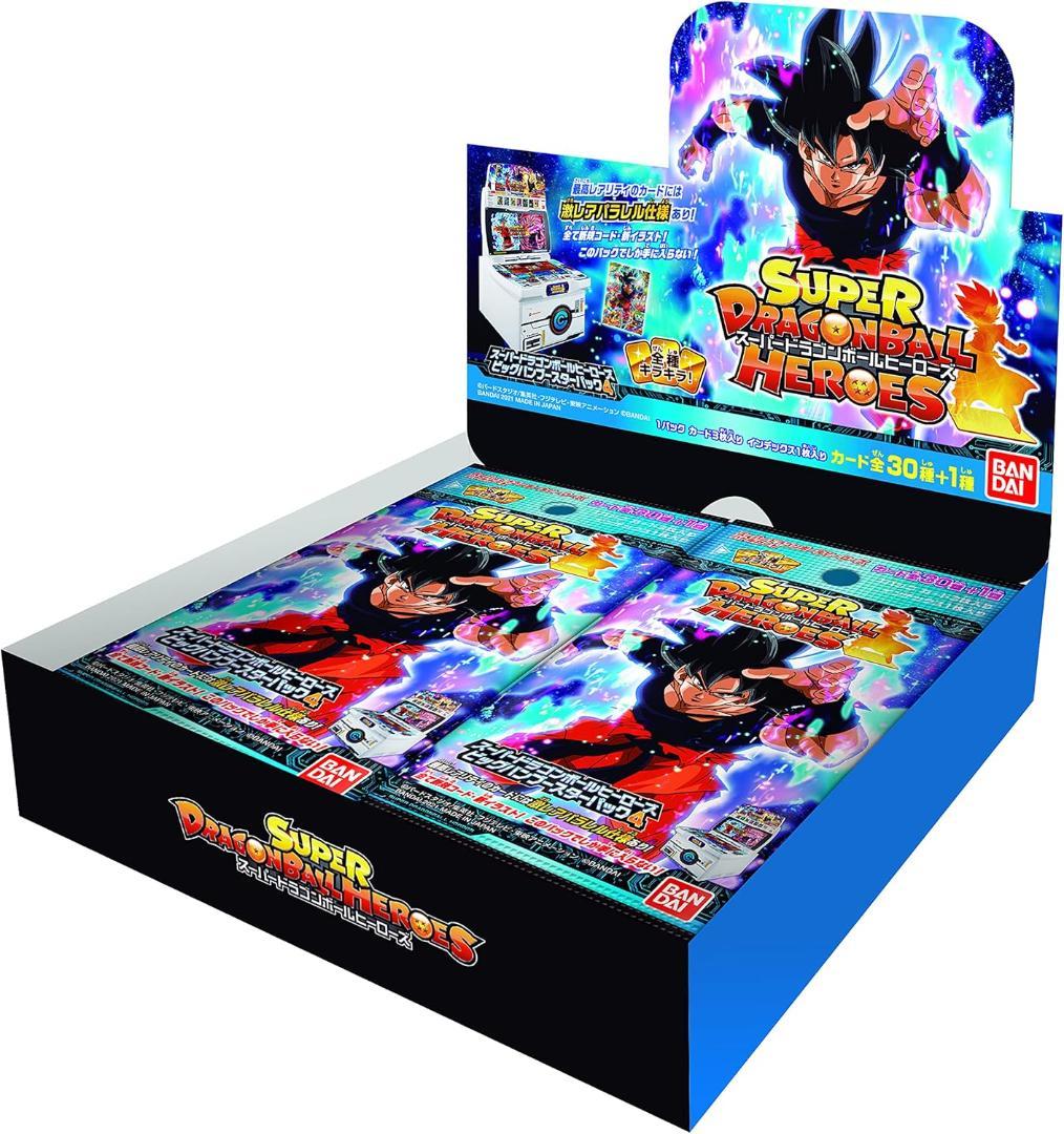 ☆新品☆ スーパードラゴンボールヒーローズ ビッグバンブースターパック4