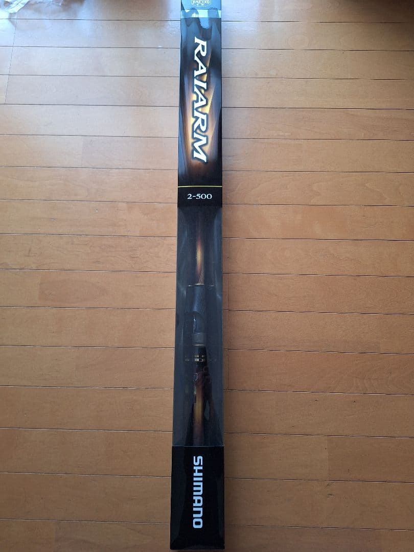 SHIMANO RAJAARM 2-500 磯竿 5.00m