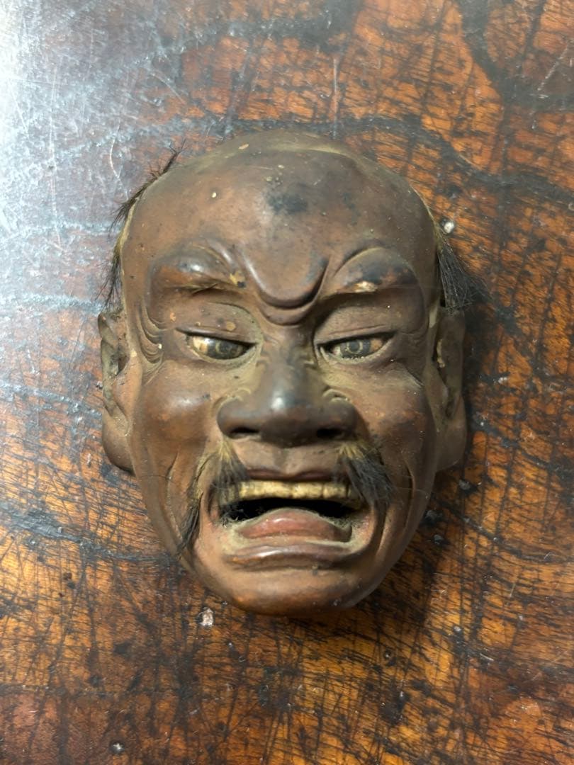 お面　室町時代頃？　5.8cm　/　能面 傀儡 仮面　根付