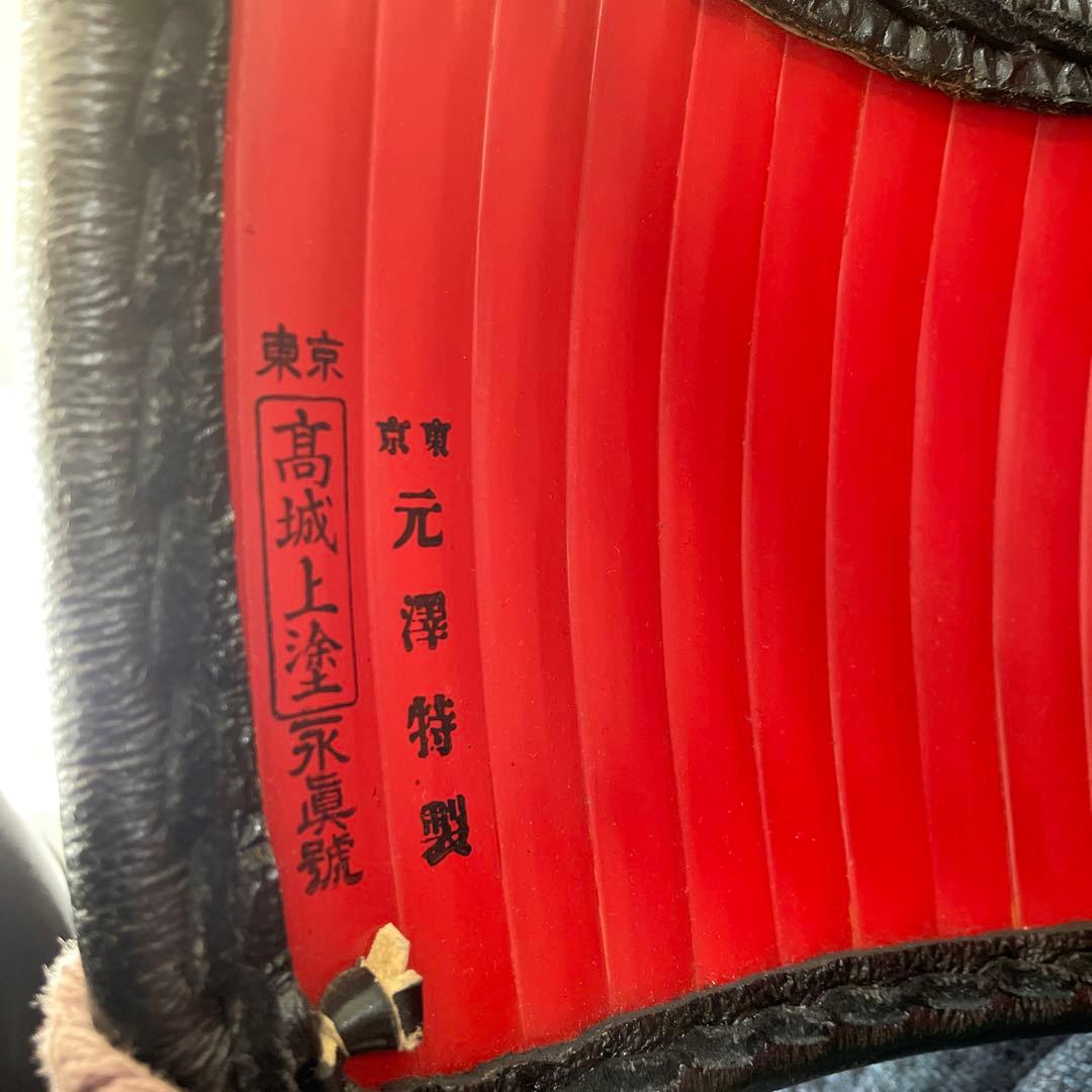 剣道 防具 一式
