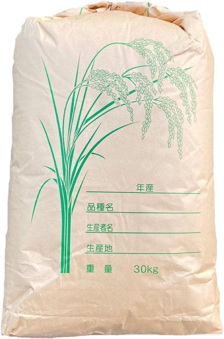 小野