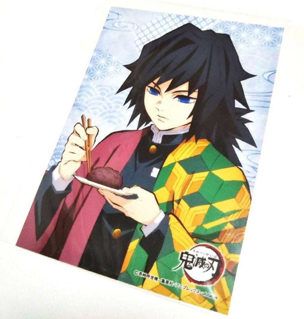 超希少 義勇 ブロマイド