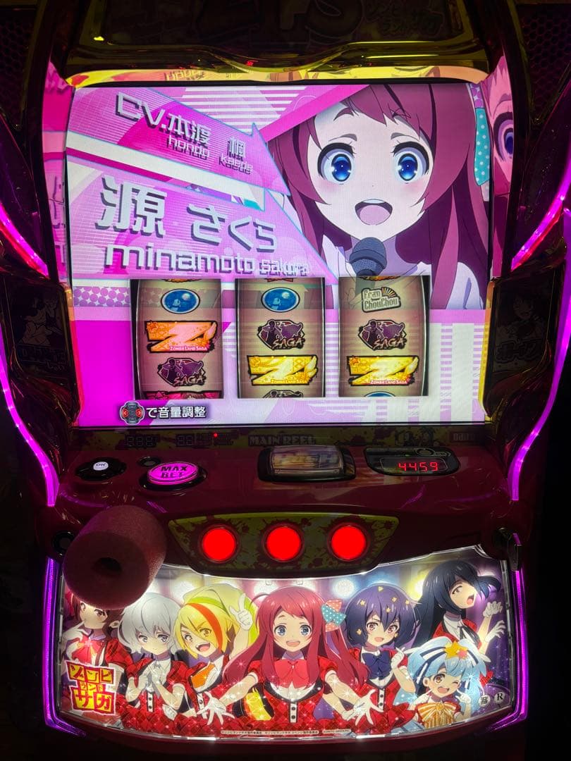 ゾンビランドサガ スマスロ実機　【送料無料】