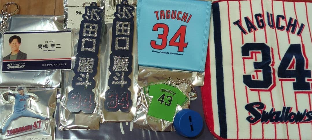 東京ヤクルトスワローズ 選手グッズセット まとめ売り 3