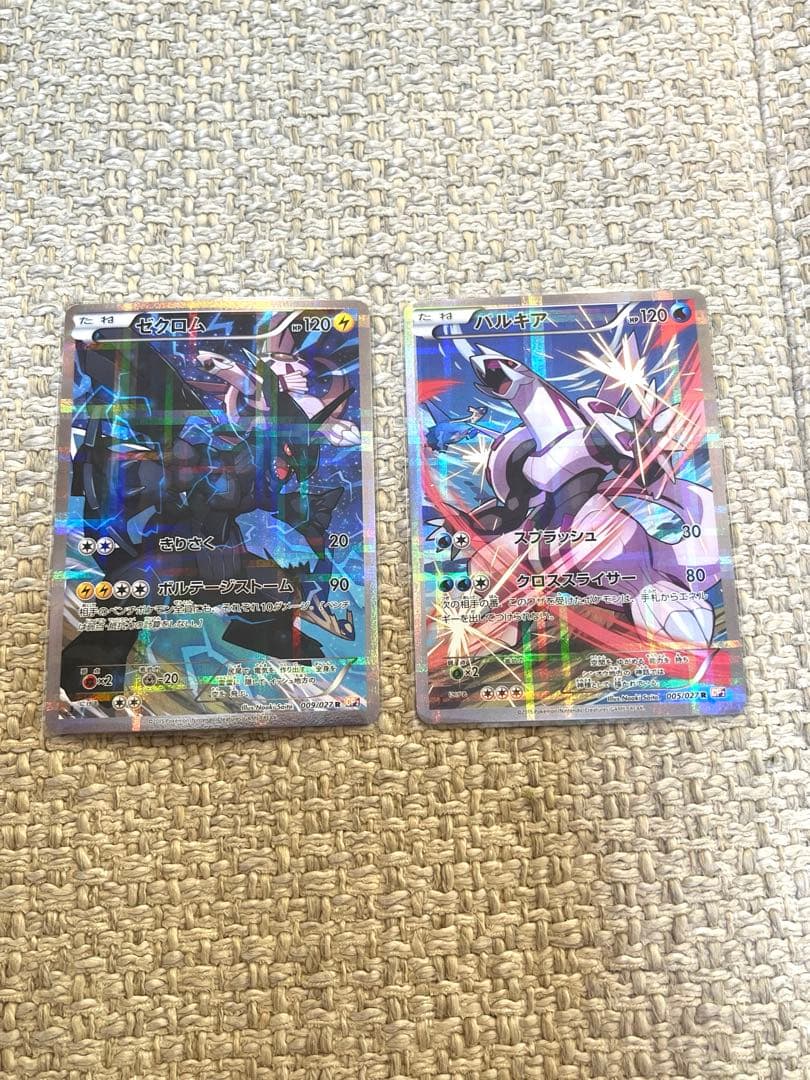 ポケモンカード まとめ売り　伝説キラコレクション　cp2 アルセウス