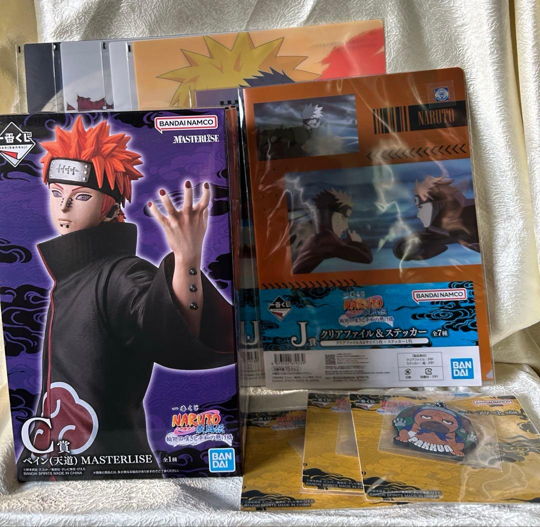 一番くじ NARUTO疾風伝 C賞ペイン(天道) フィギュアおまけ9点