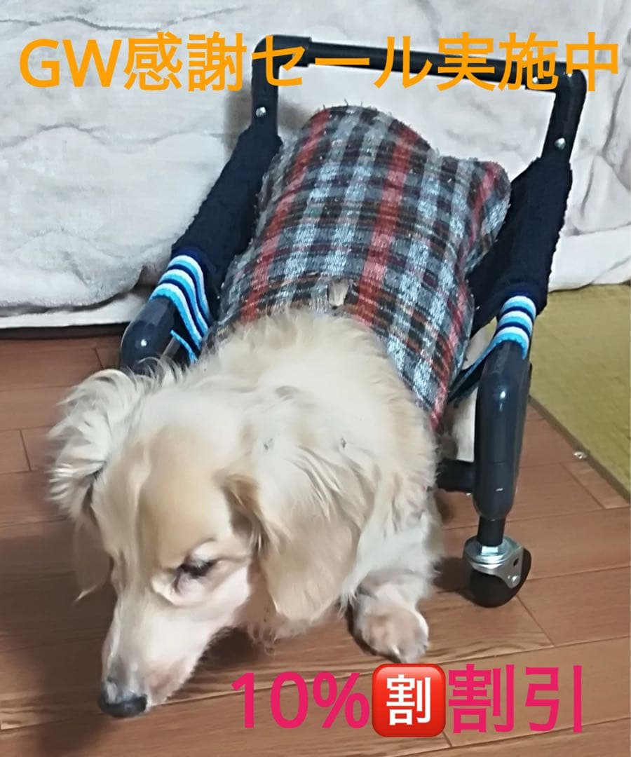 犬の４輪歩行器(中型犬シートタイプ)