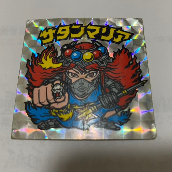 旧ビックリマン ビックリマンシール第5弾「サタンマリア」