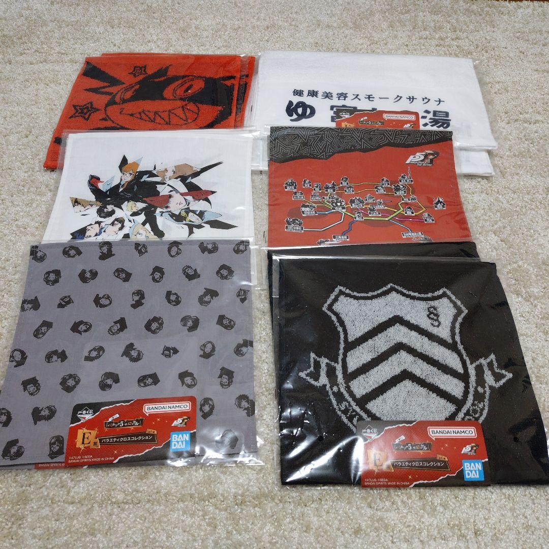 1番くじ　ペルソナ５