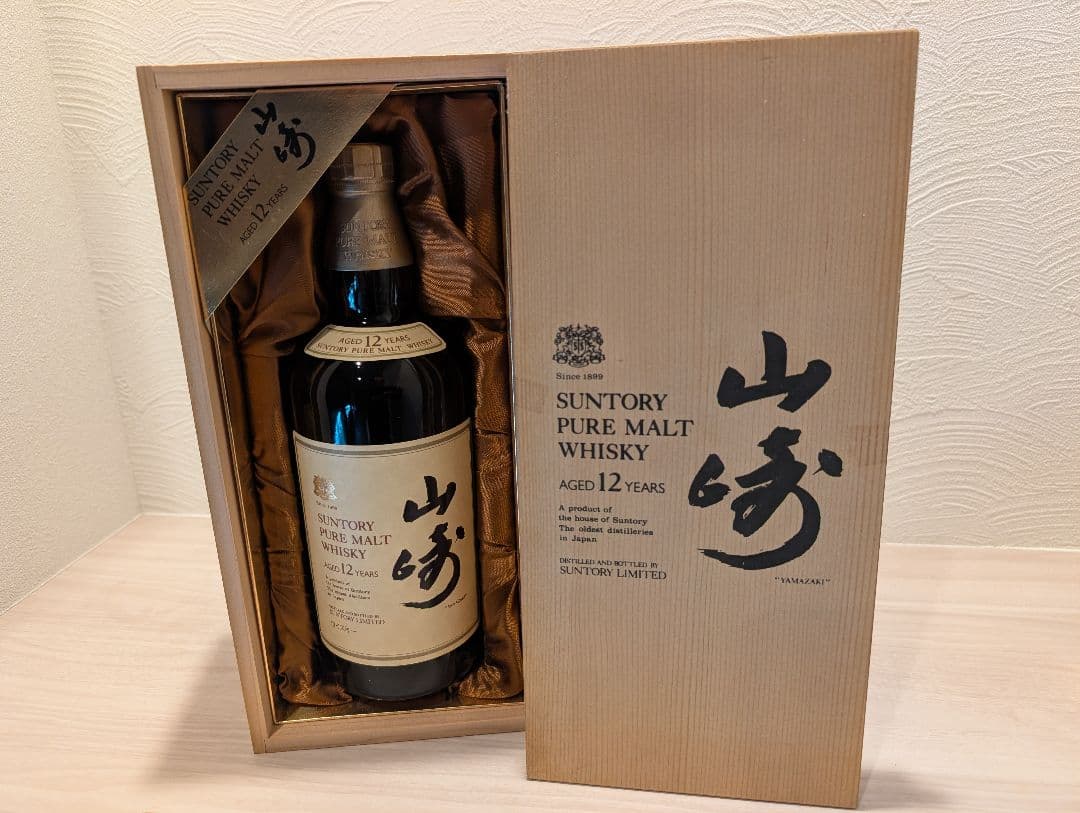 【未開封】山崎 ピュアモルトウイスキー 12年 750ml 43% 木箱 向獅子