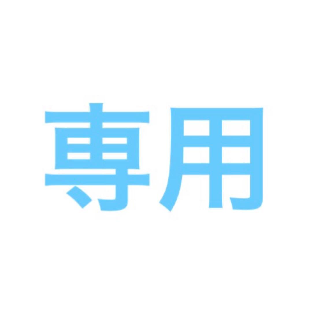世界の果て