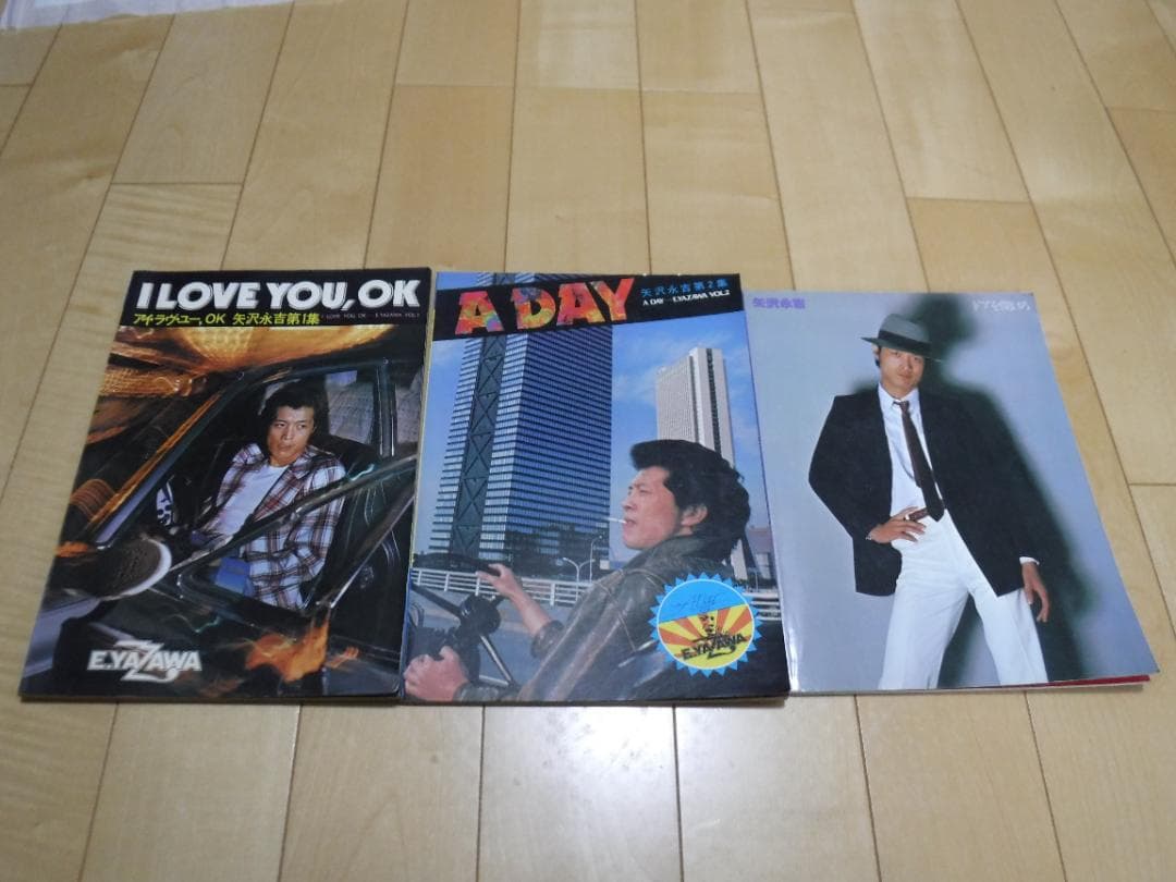 矢沢永吉 楽譜＆写真集 I LOVE YOU,OK・ＡＤＡＹ・ドアを開けろ ３冊