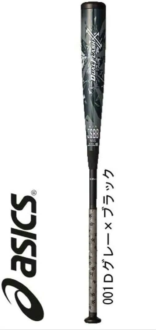新品 DUALFLASH 84cm デュアルフラッシュ 複合 バット 84センチ