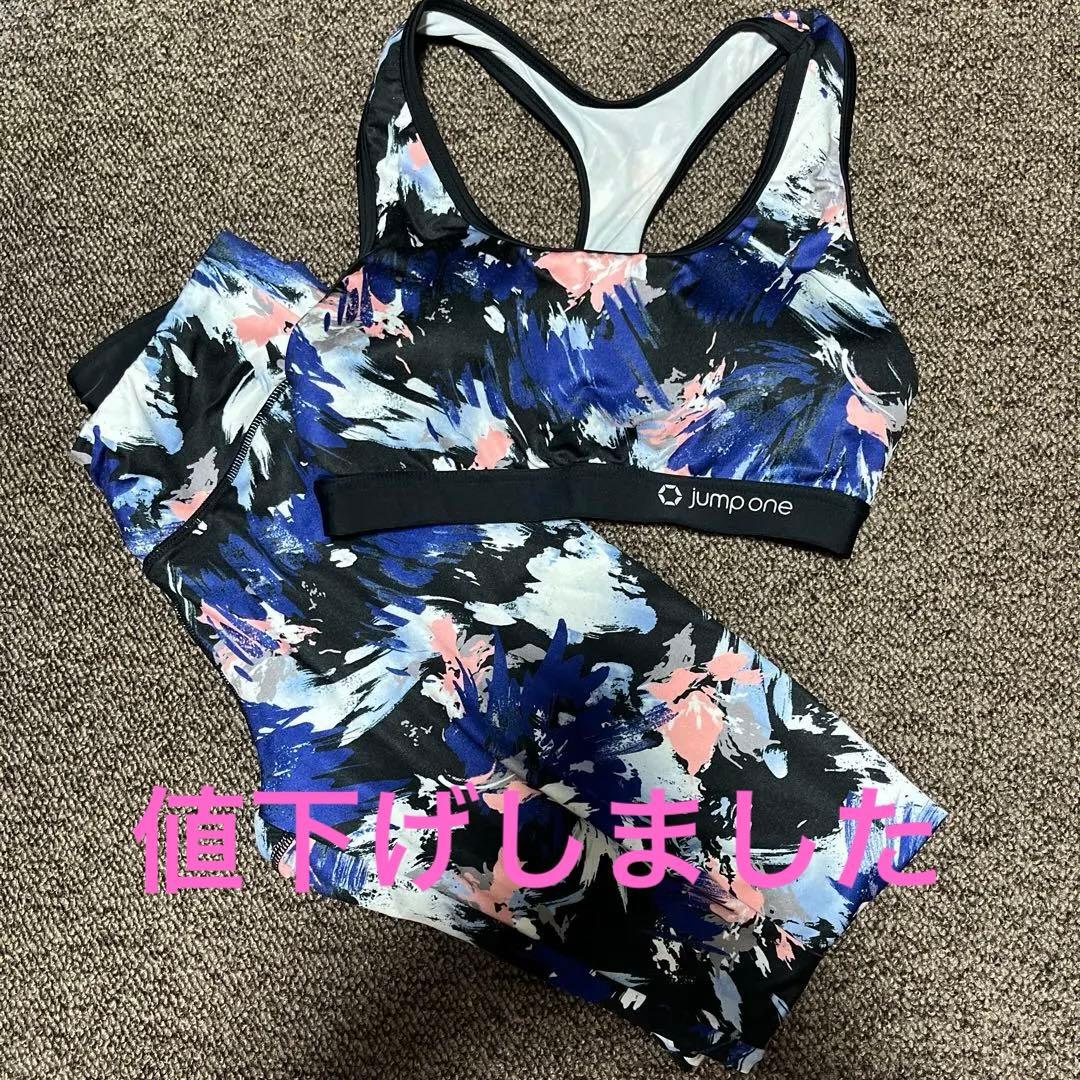 jump one ジャンプワン