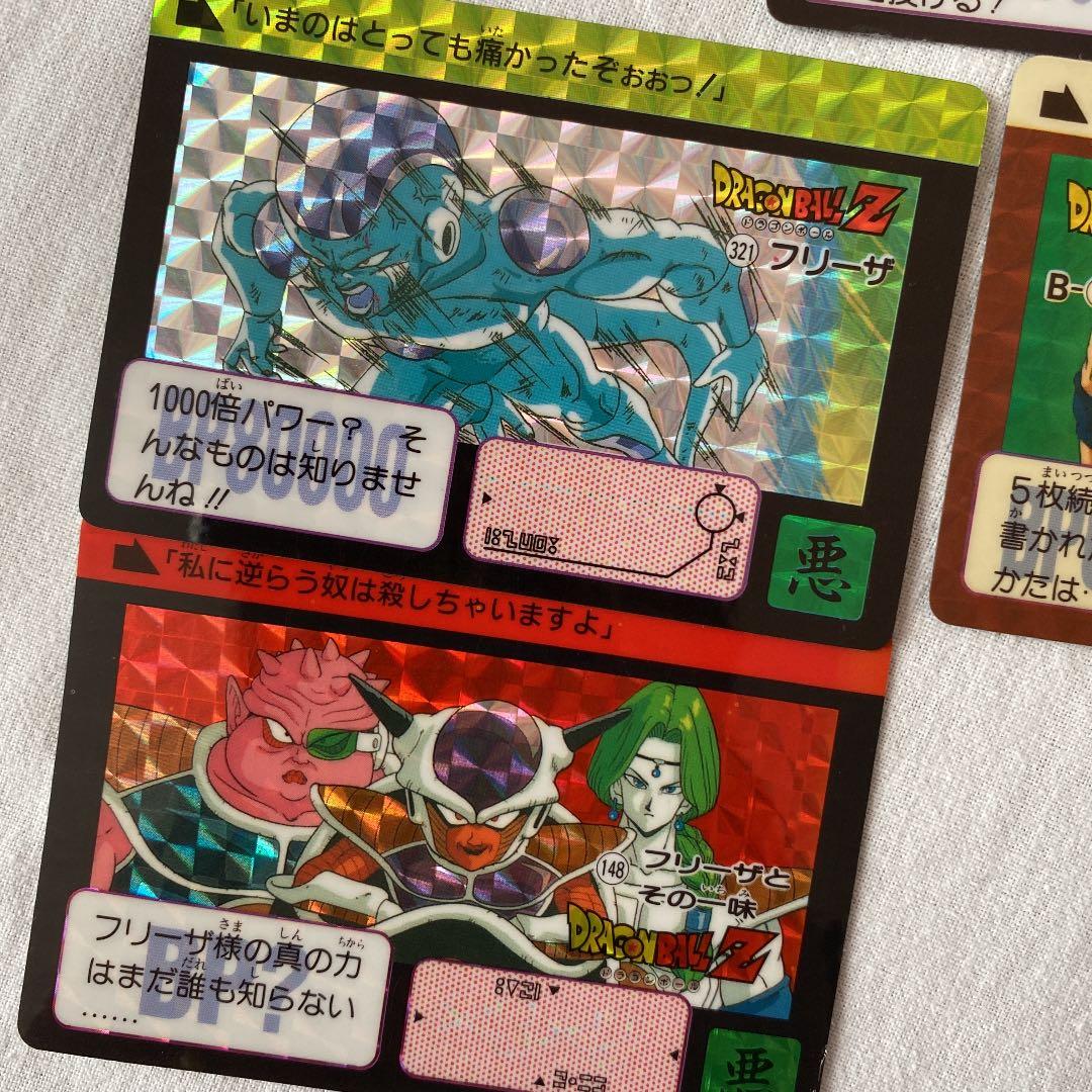 ドラゴンボール　アマダPP カードダス