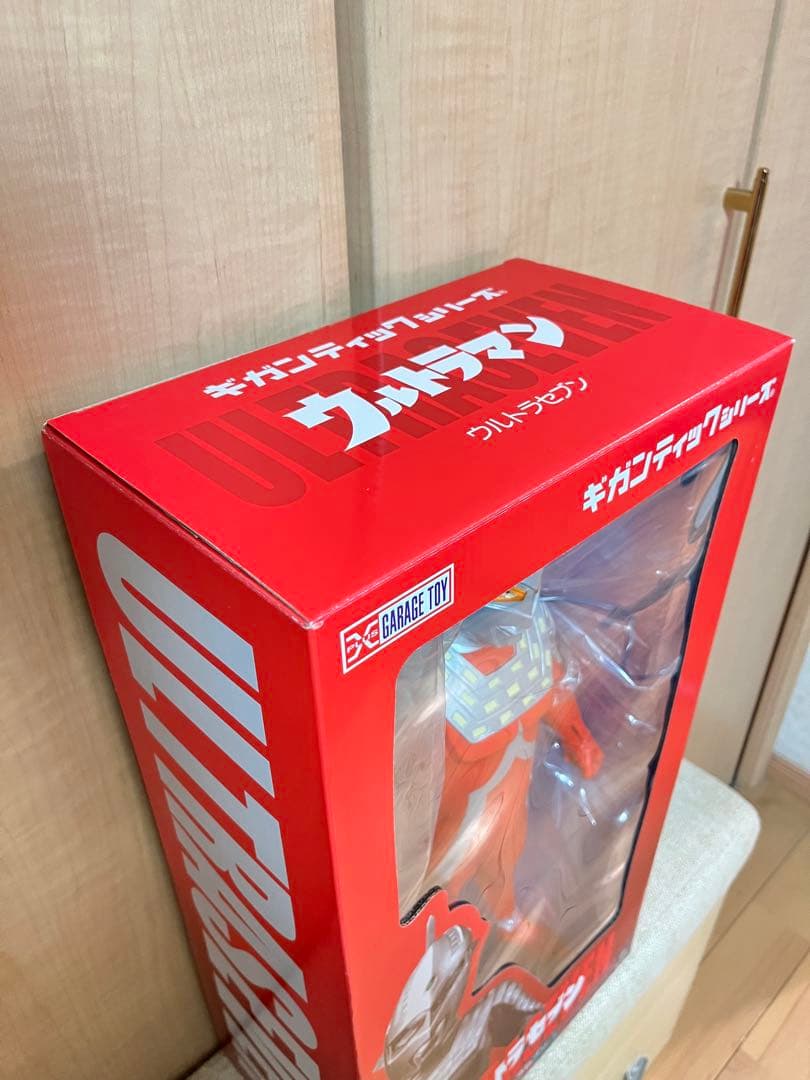 ギガンティック　ウルトラセブン ショウネンリック限定版