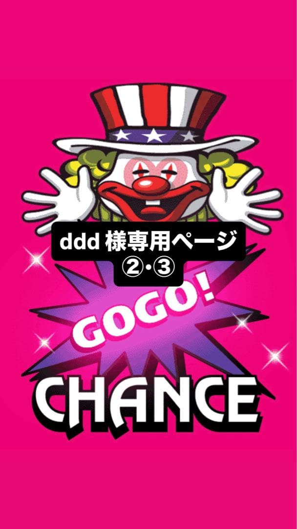 ddd ♫♡