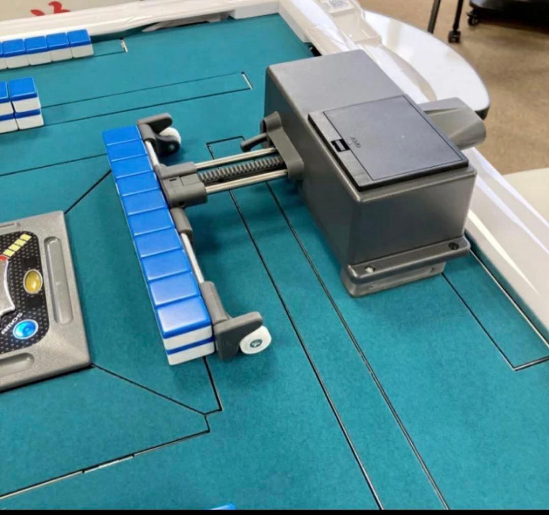牌プッシュPRO