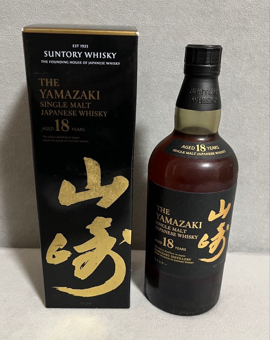 山崎 18年 シングルモルトウイスキー 700ml 新品未開栓★